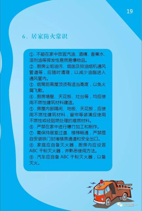 汾阳gdp_郭汾阳(2)