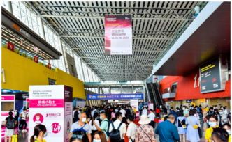 2020年广州国际照明展览会圆满闭幕