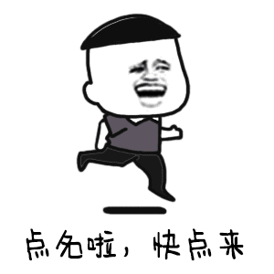 人口普查大国点名请答到