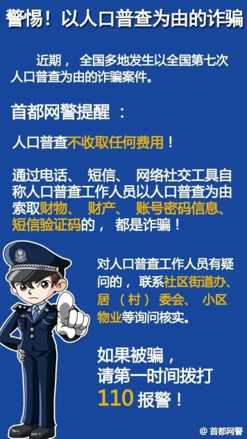 威海人口普查_威海人口分布图(2)