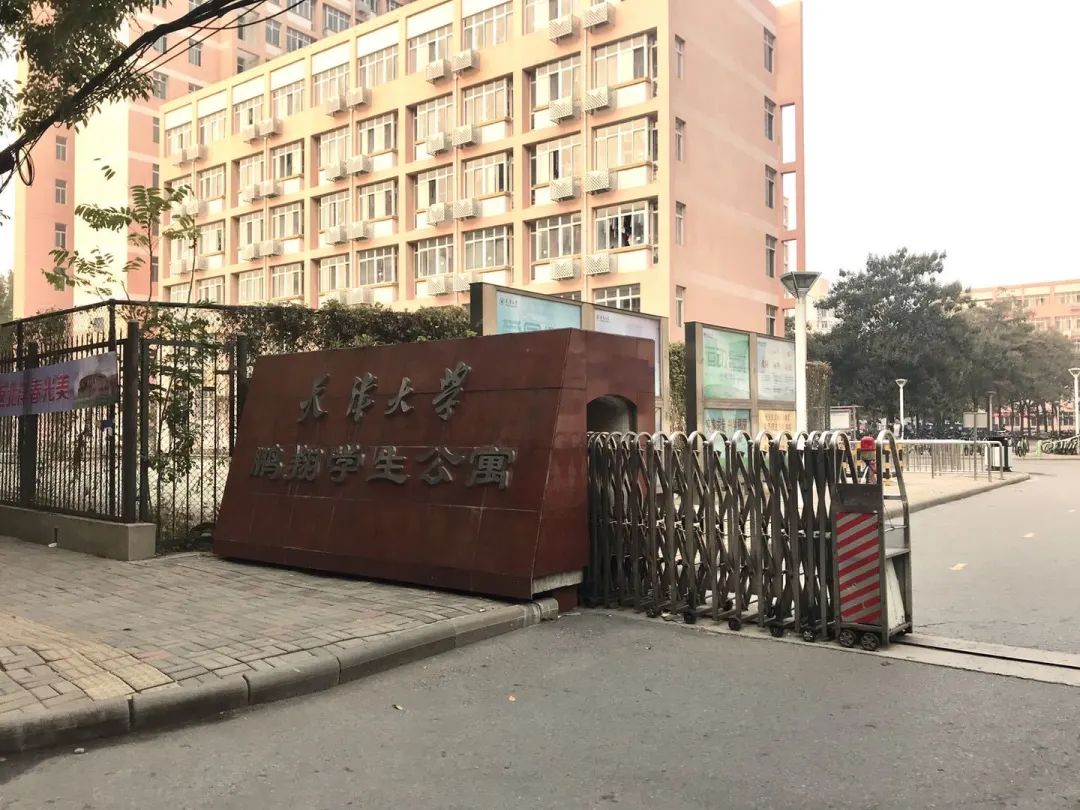 鹏翔学生公寓点击空白处查看答案06桃园食堂点击空白处查看答案05格