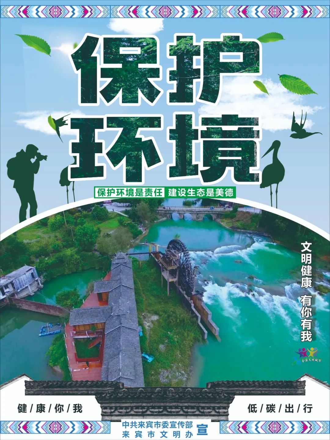 第七次全国人口普查广播宣传内容_第七次全国人口普查(2)