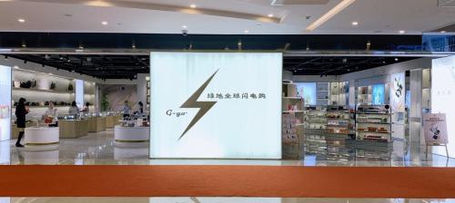 綠地打通新渠道海外大牌閃電購買