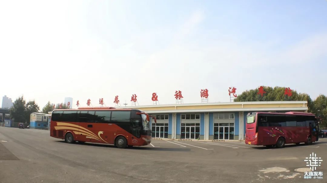 香炉礁大连汽车客运总站位于西岗区沿海街与群力街交会处,快轨3号线