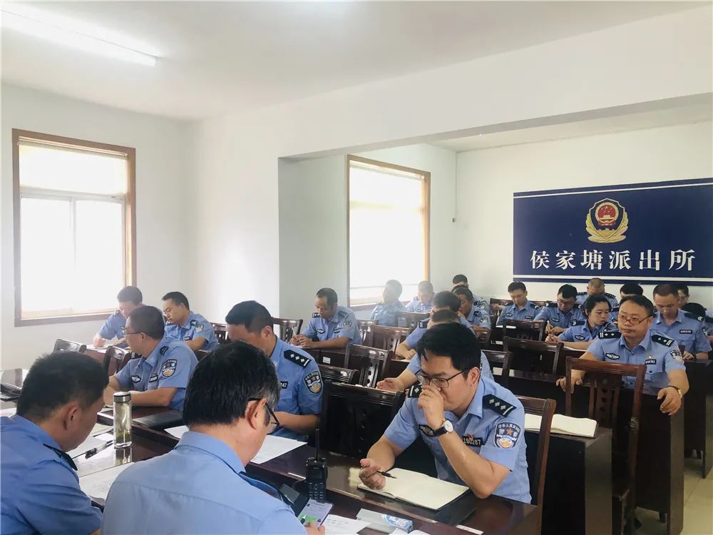 做实县域警务,侯家塘派出所抓住了"四个一" | 县域警务