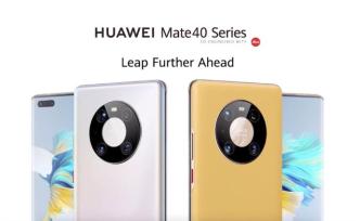 华为Mate40发布会回顾，四款旗舰智能手机正式亮相