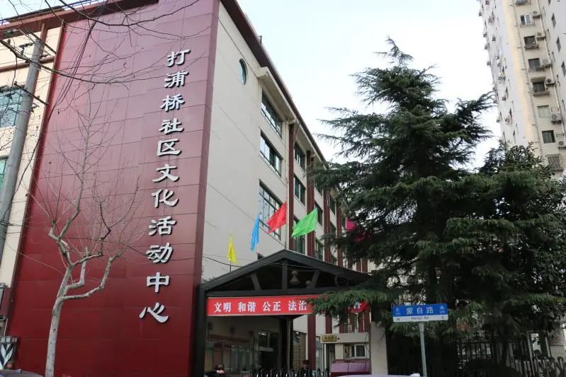 注意打浦桥社区文化活动中心全面恢复开放