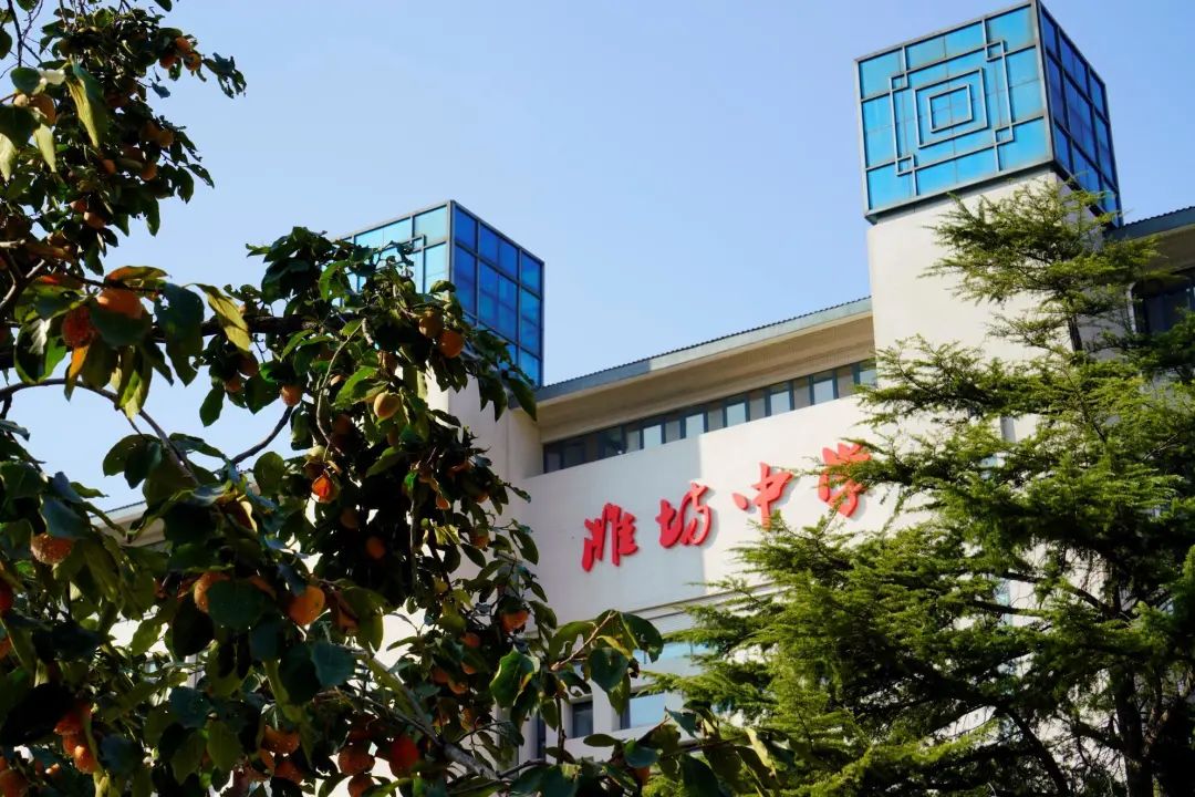 秋意浓 秋色美 | 最美校园秋景版——潍坊中学