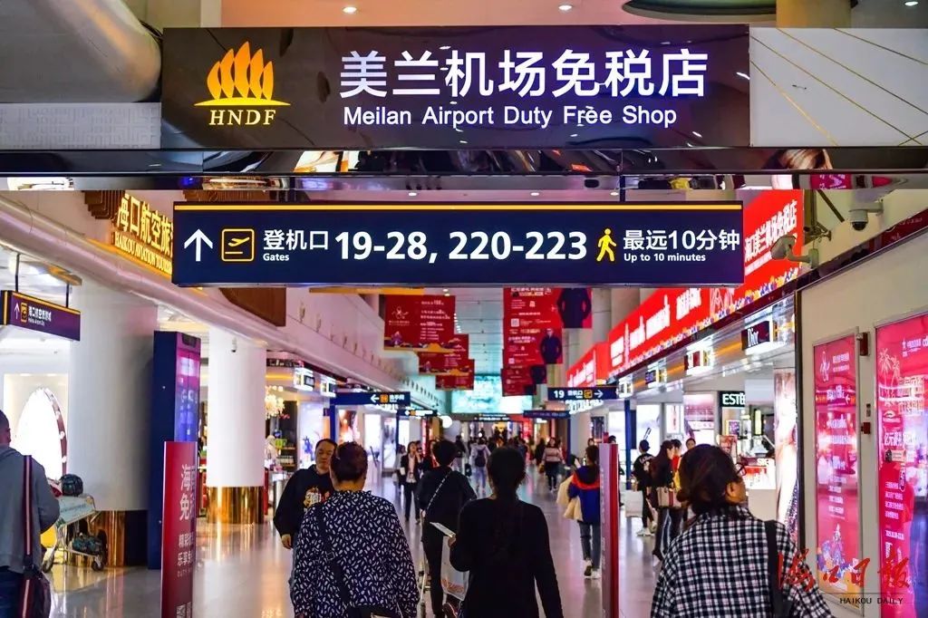 海关总署新政后海南旅客离岛免税购物发生了大变化附免税购物指南