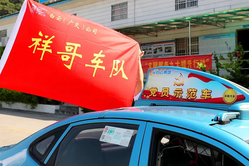 正能量老吾老以及人之老广州出租车出现暖心一幕