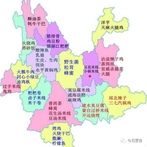 蒙自水田乡地图图片