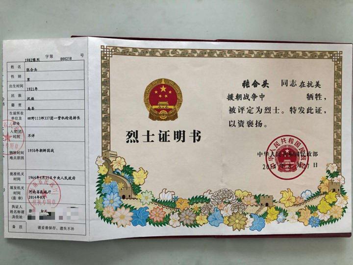 忆往昔峥嵘岁月稠