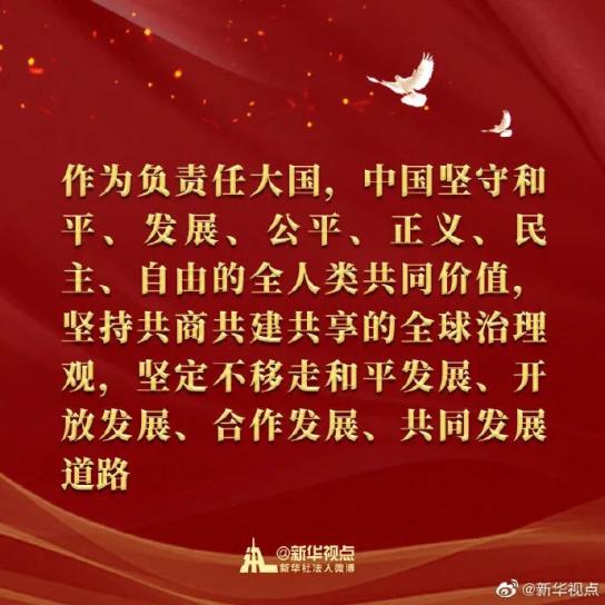 雄赳赳气昂昂简谱_雄赳赳气昂昂简谱歌谱