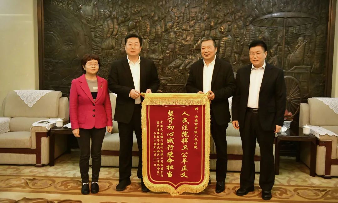 12亿标的圆满执结行长亲送锦旗致谢