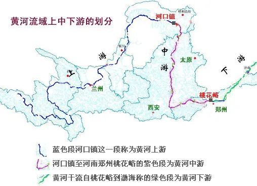 看黃河變了樣保護母親河氣象部門做了什麼