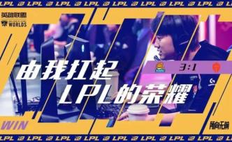S10上海决战：00后出征，中国LPL夺冠神话或再现