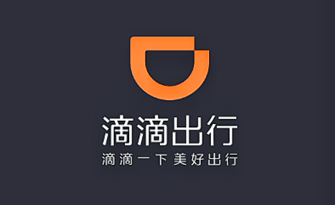 滴滴图标logo图片