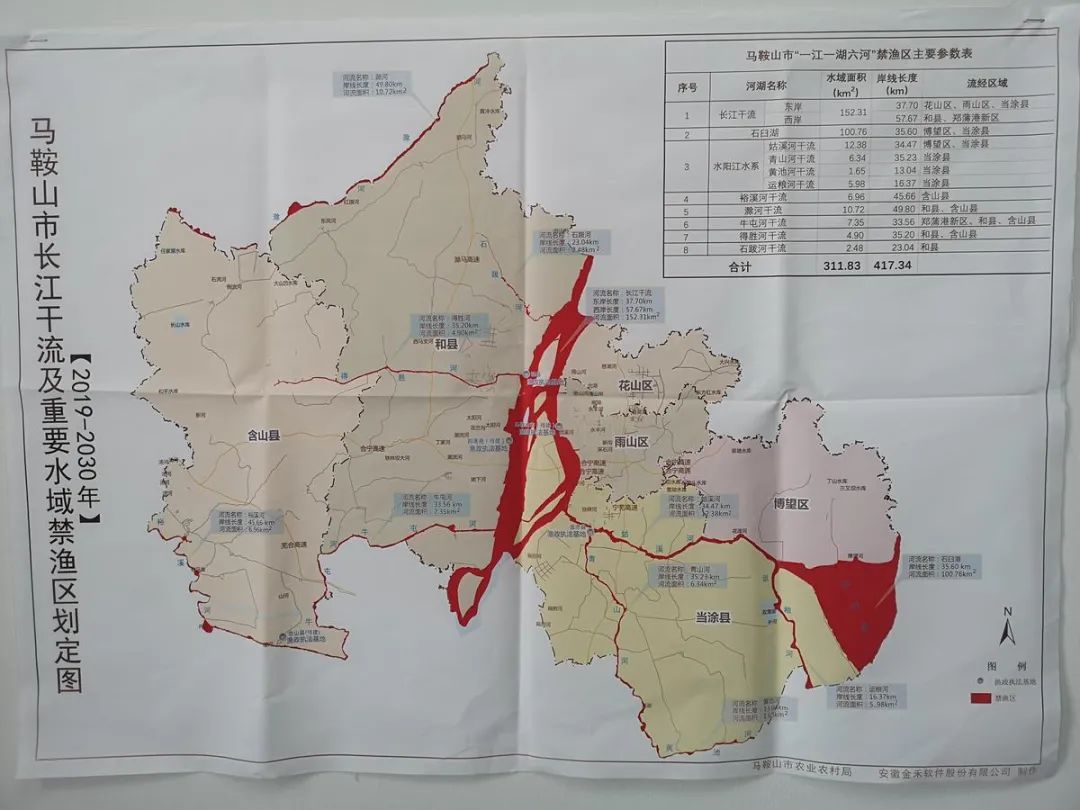 禁渔了渔民呢