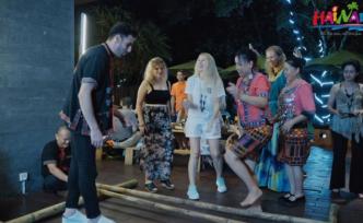 海南黎族地区欢快的竹竿舞，令外国人都激动不已