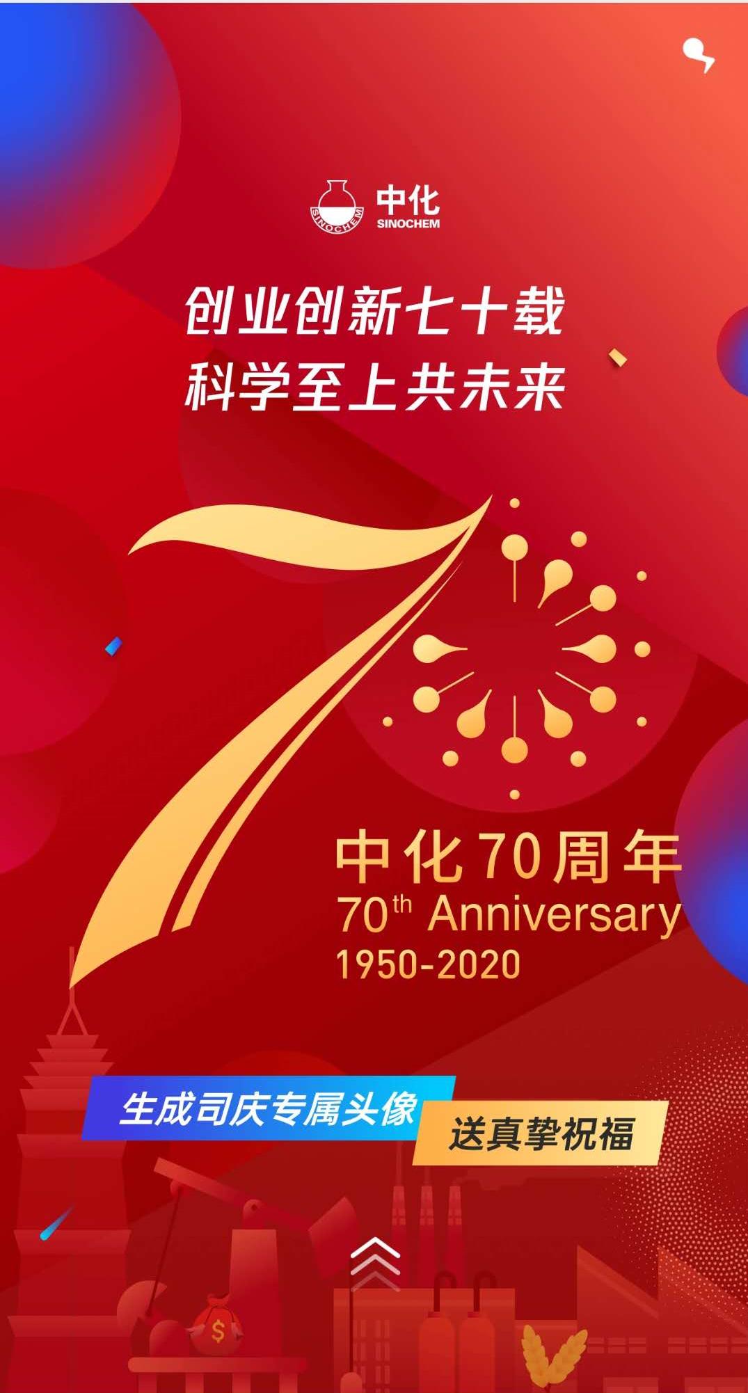 左下角选择照片,上传或拍摄照片,点击头像两侧箭头可以切换头像相框;3