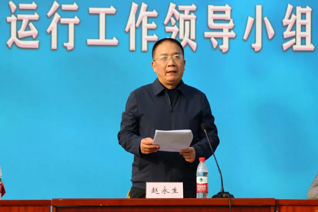 市政府副市长,市公安局局长赵永生主持演练活动.