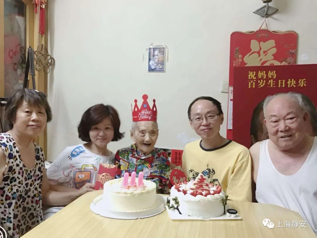 67上海十大女寿星第2位就在静安她的长寿秘诀竟是