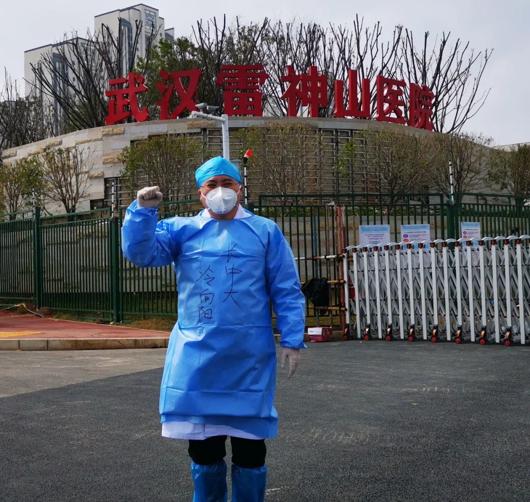 最美风采录冷向阳铁肩担道义仁心施仁术