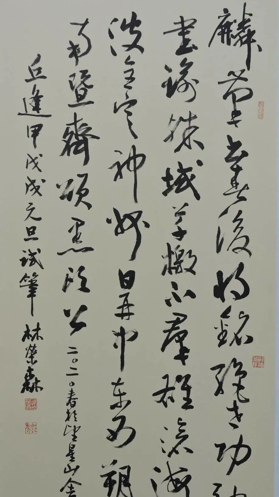 情系家风瀚墨香相约奉化海峡两岸名家书法展邀您来赏