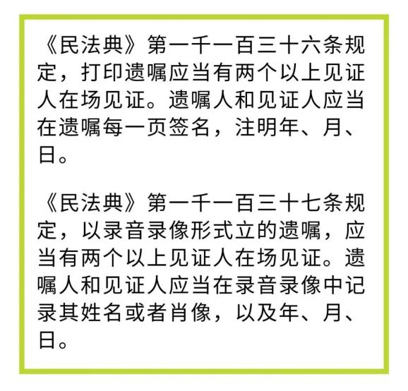 由明明,代書人及其他見證人簽字按印予以確認,打印的遺囑是有效的