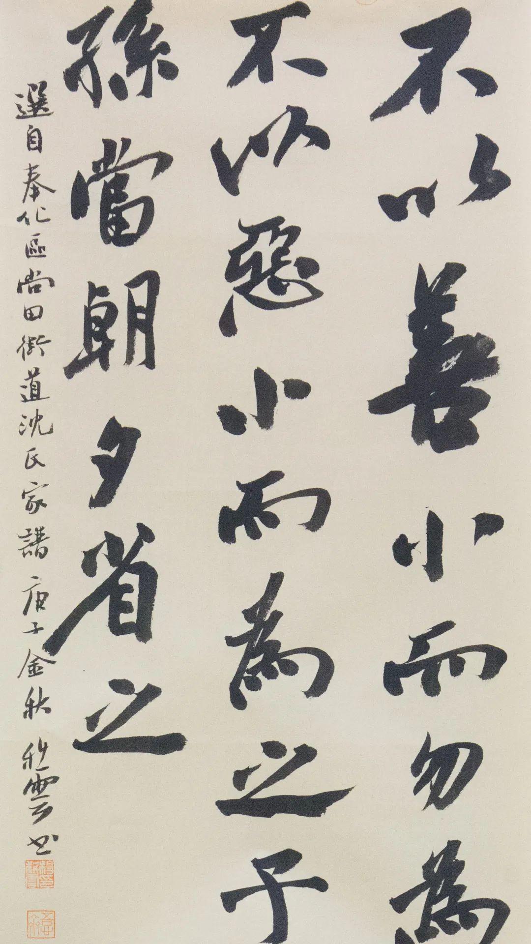 情系家风瀚墨香相约奉化海峡两岸名家书法展邀您来赏