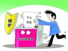 走进民法典之典典滴滴二