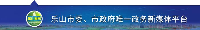 从早玩到晚，逛吃一整天！感受乐山老城新魅力