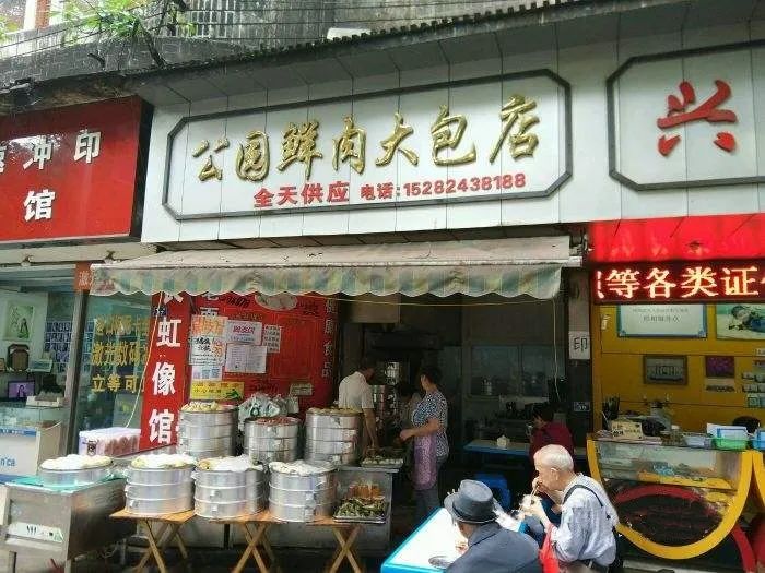 从早玩到晚，逛吃一整天！感受乐山老城新魅力