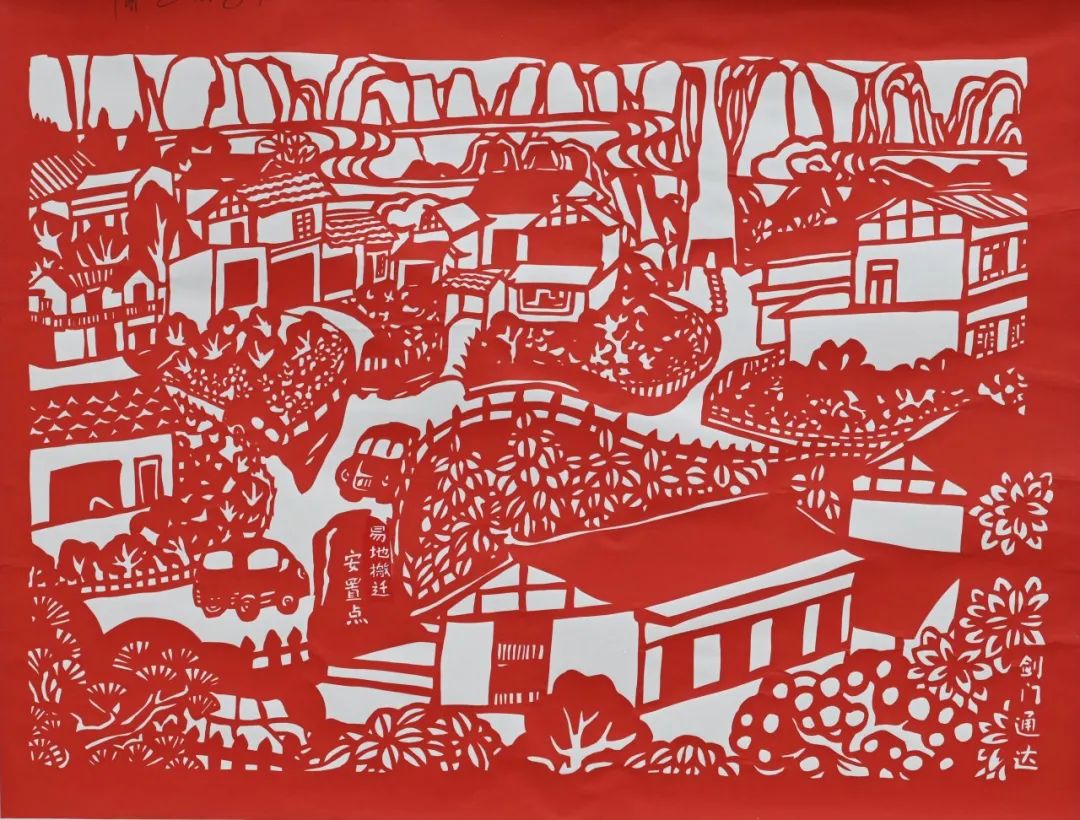 决战脱贫攻坚实现全面小康广元市打赢脱贫攻坚战剪纸展