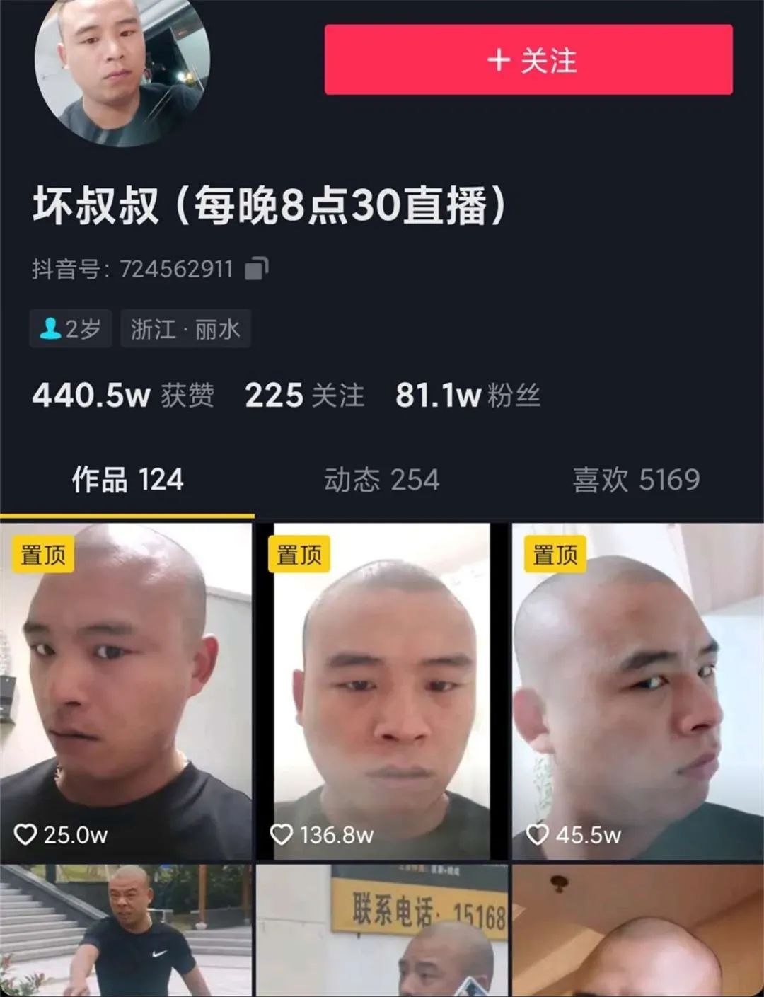 怎么教小孩拍视频 571.jpg