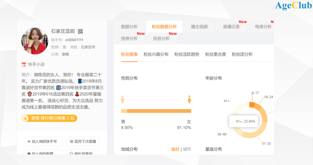 抖音号七位八位购买