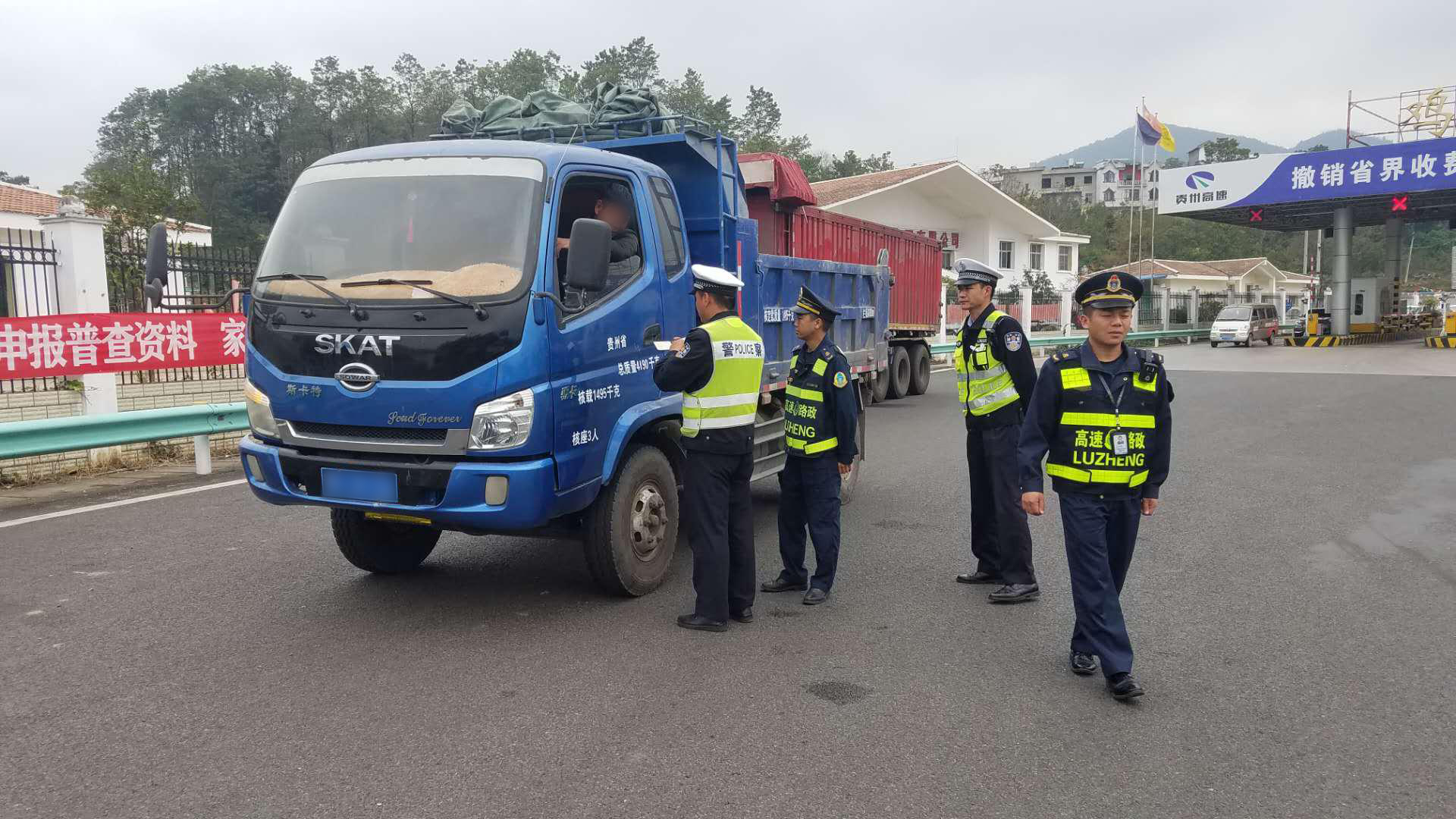 高速大队联合一路三方开展治超治限专项行动