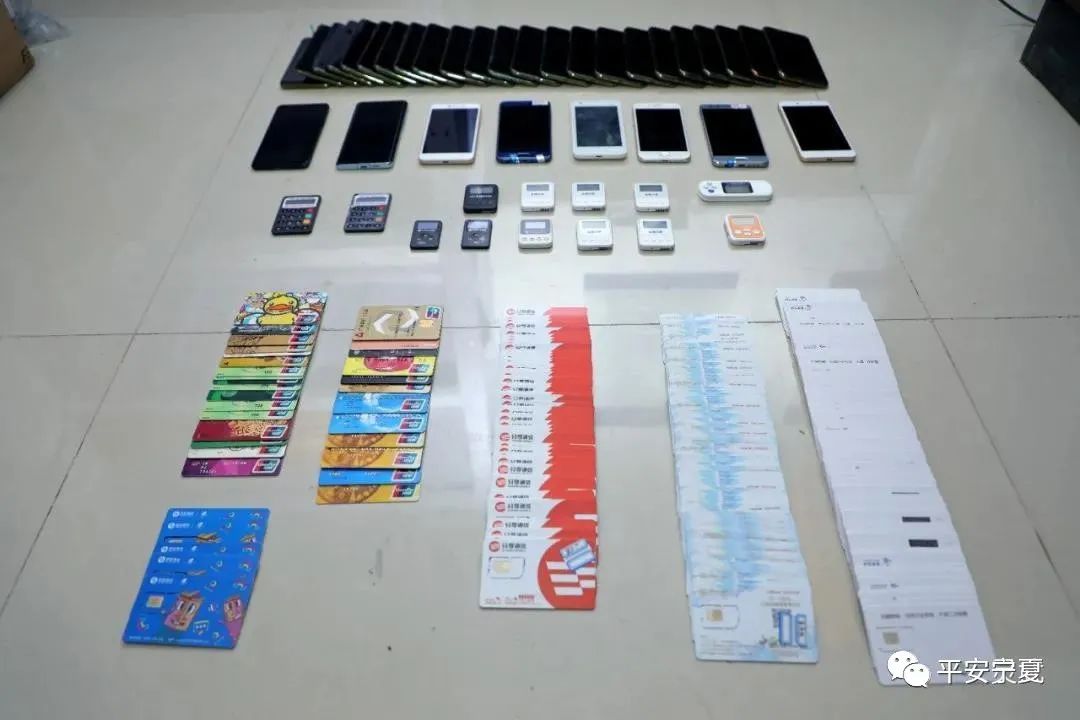 断卡行动 | 又有12人落网,冻结资金1300万!