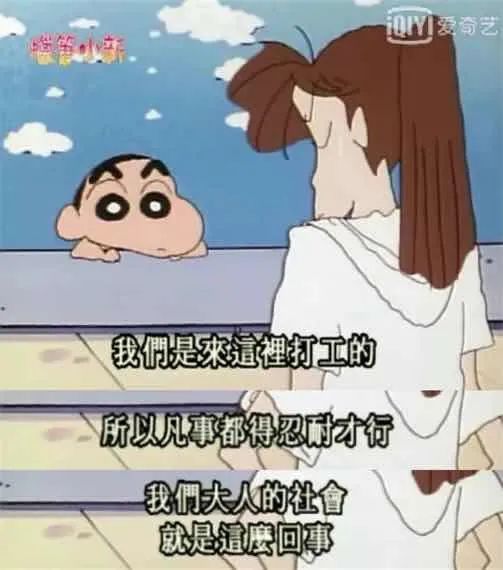 羞辱人口号_羞辱人表情(3)