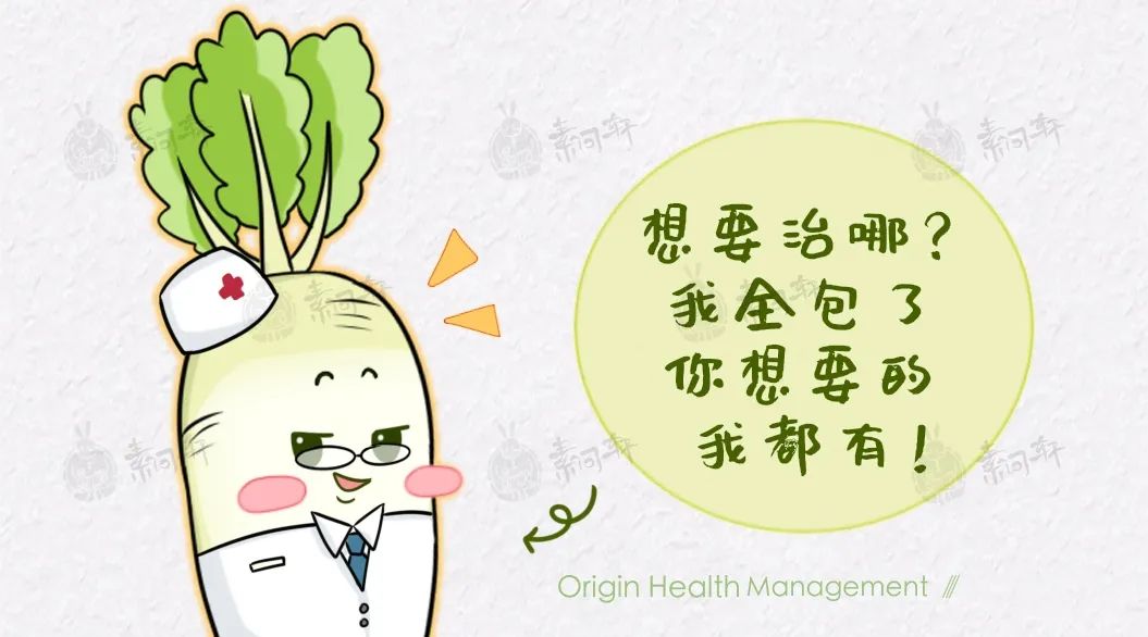 吃药能吃白萝卜吗会不会解药啊 532.jpg