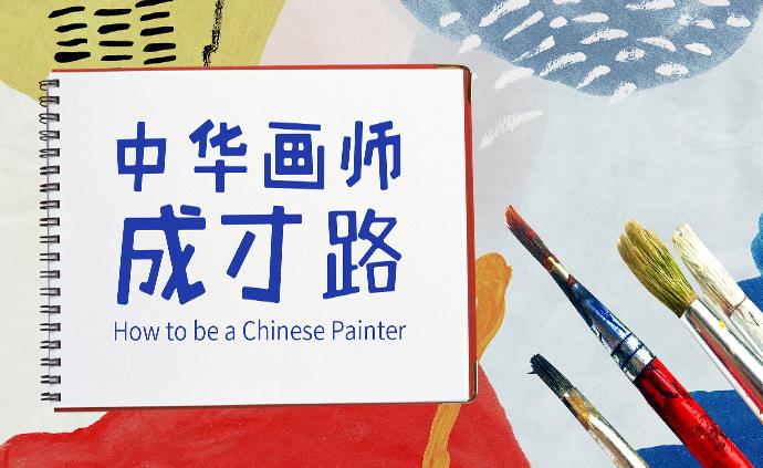 国漫崛起！中国画手能养活自己了吗？