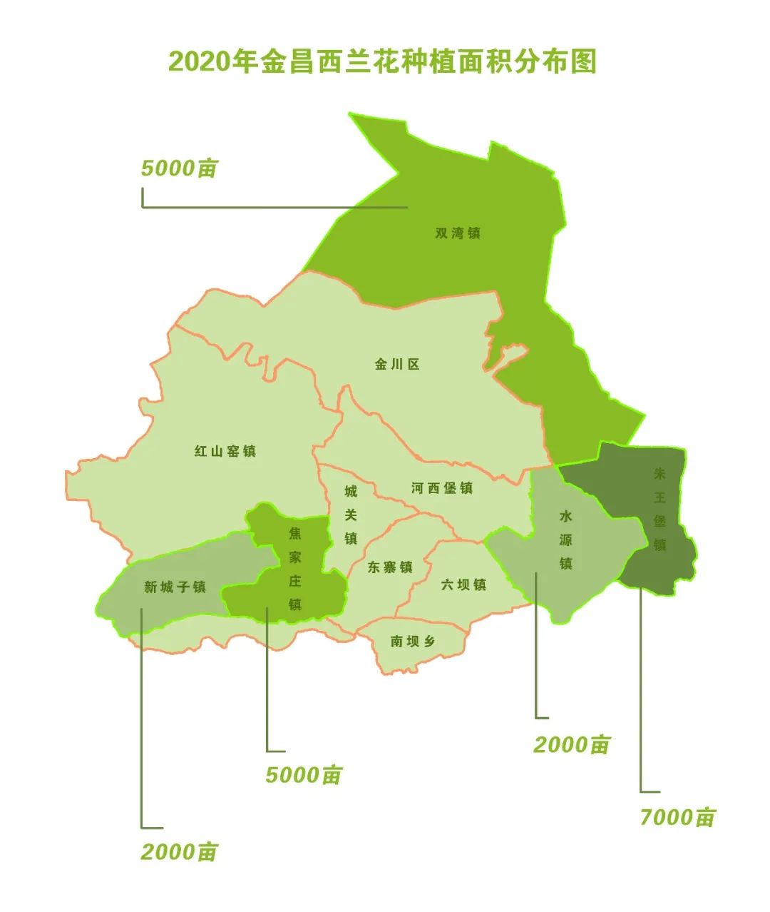 甘肃金昌地理位置图片