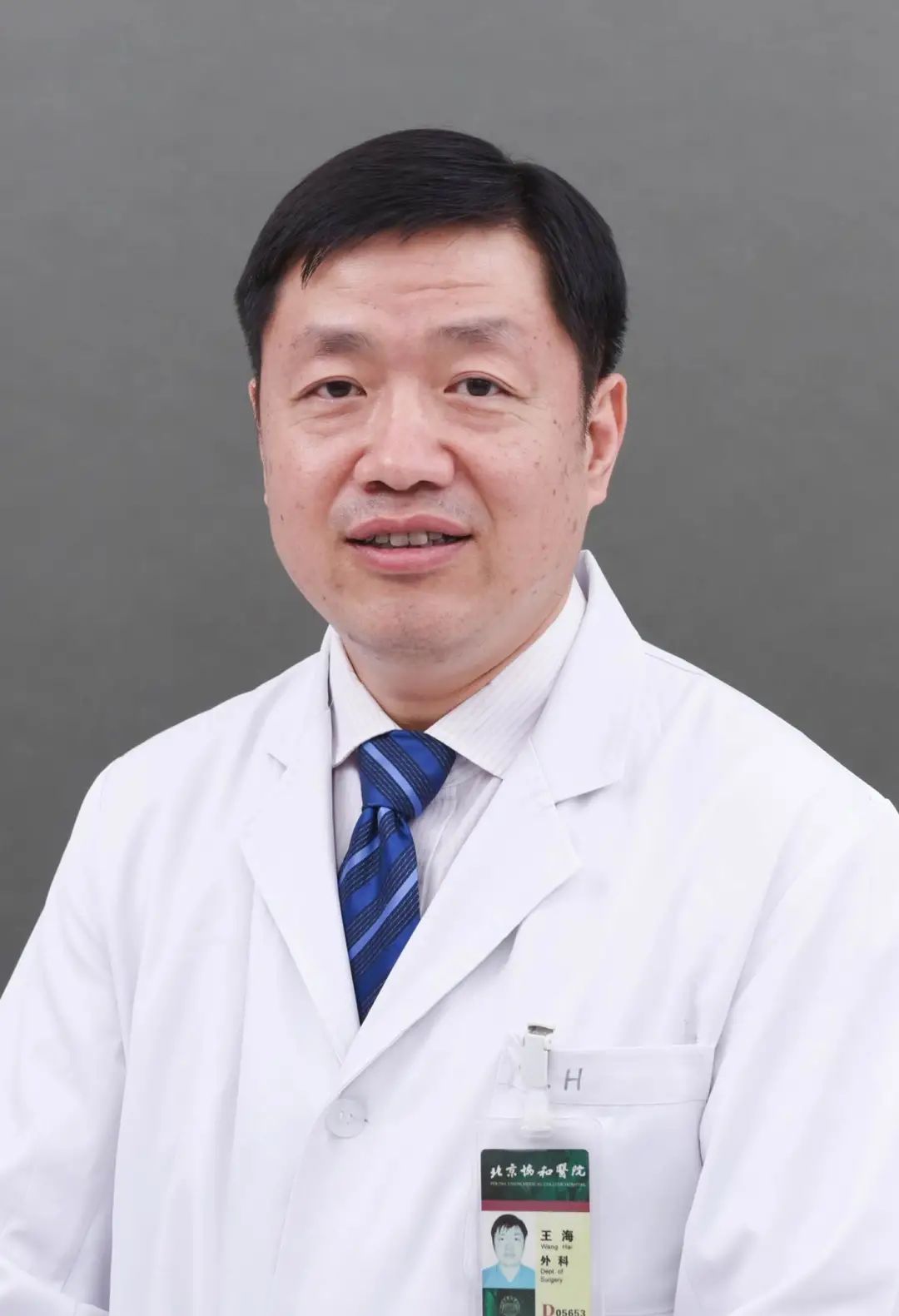 世界男性健康日|协和医生带来不吃药也能避免早泄的解决方案