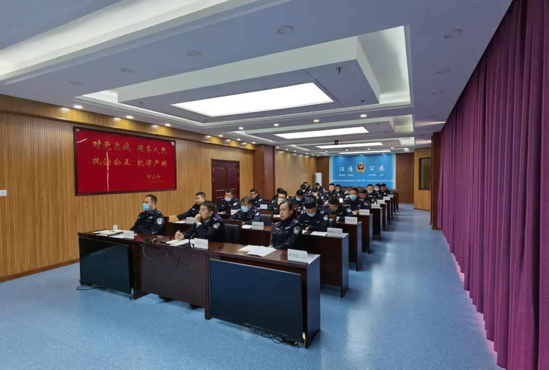 2020年10月22日下午,汪清县公安局在四楼视频会议室