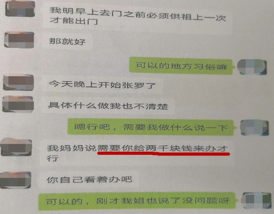 宣判02假扮離婚少婦與未婚小夥網戀這位摳腳大漢最終進去了