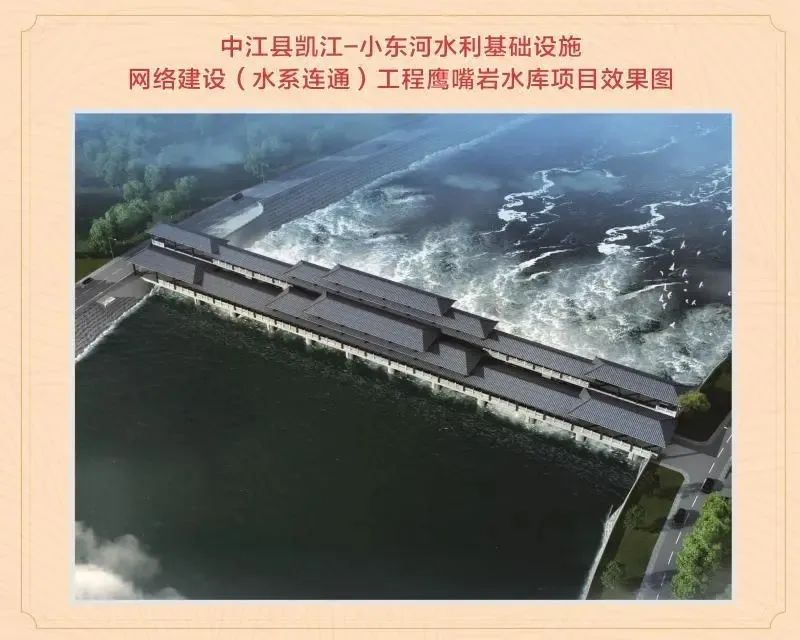 中江鹰嘴岩水库建得怎么样了?