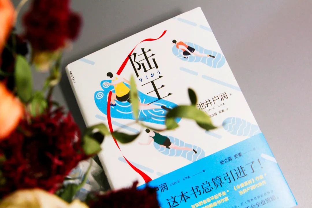 豆瓣8.3分的《陆王》,给了"打工人"一盆热血