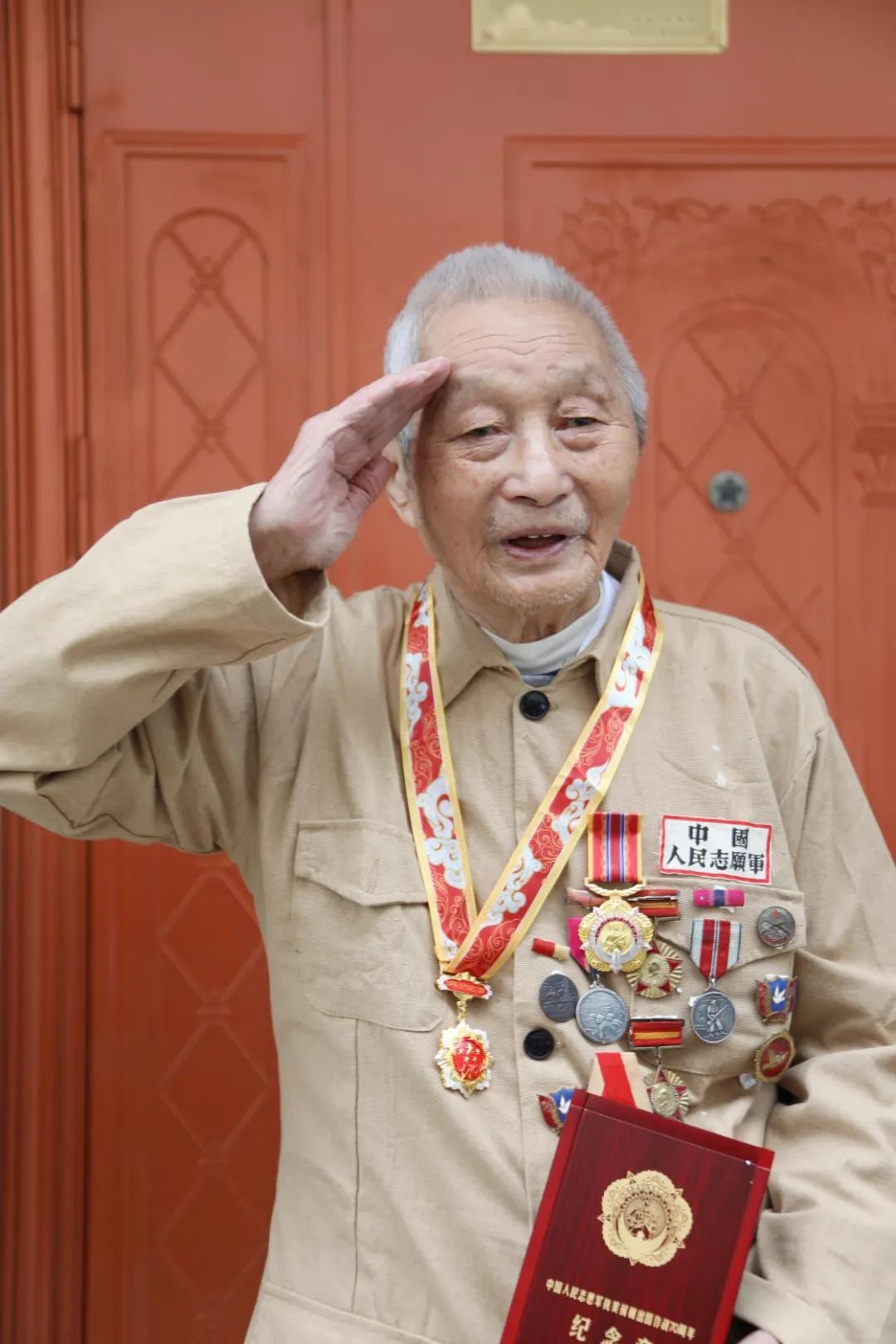 那些志愿军老兵的珍藏记载铁血荣光