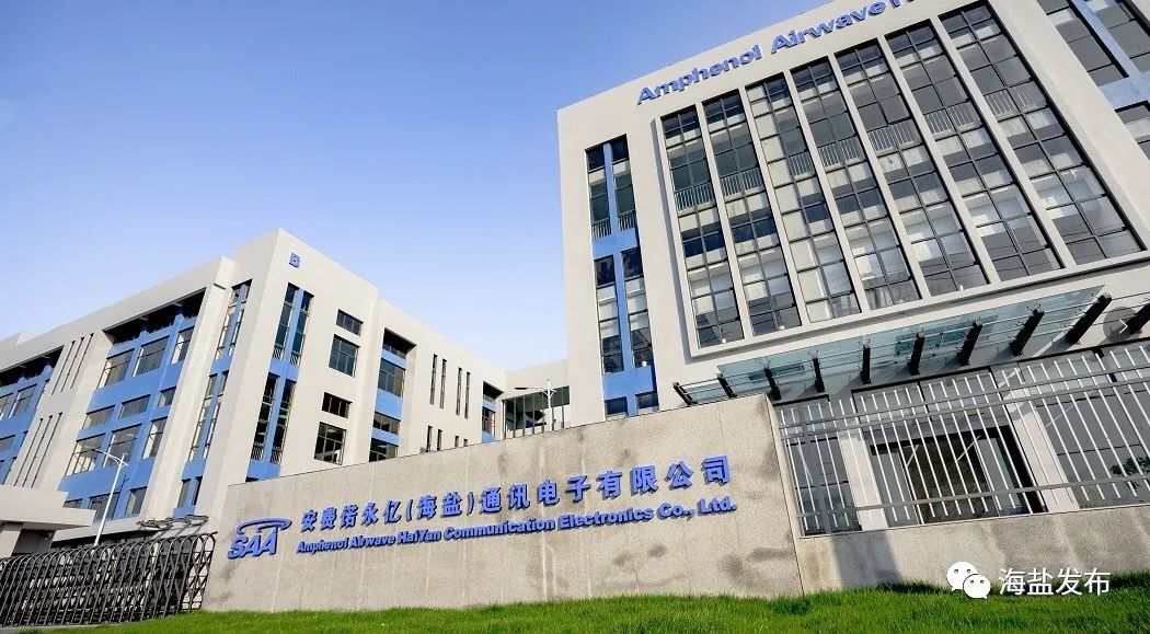 日前,记者来到海盐经济开发区(西塘桥街道)5g通讯产业园,在良信电器