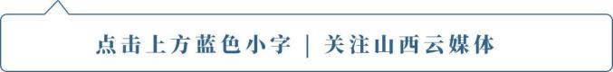 诵读丨风陵夜话（节选）